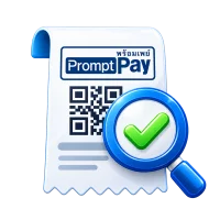 Slip PromptPay